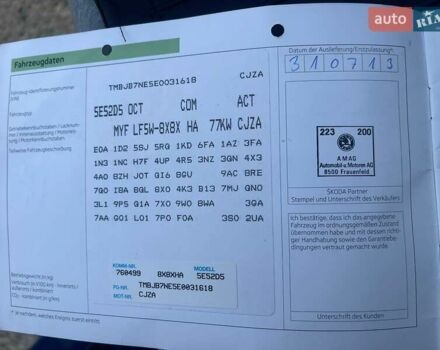 Синий Шкода Октавия, объемом двигателя 1.2 л и пробегом 158 тыс. км за 8650 $, фото 27 на Automoto.ua