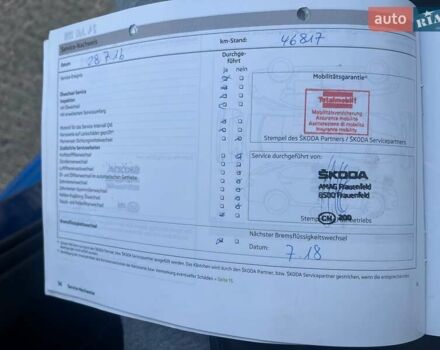 Синий Шкода Октавия, объемом двигателя 1.2 л и пробегом 158 тыс. км за 8650 $, фото 36 на Automoto.ua