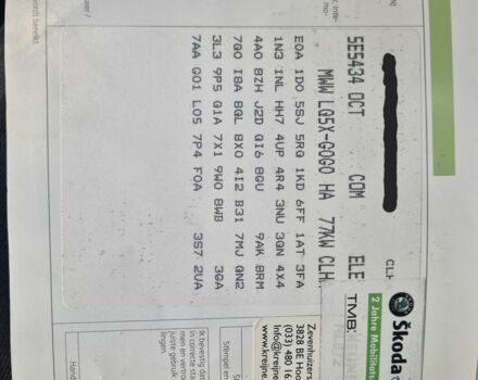 Синій Шкода Октавія, об'ємом двигуна 1.6 л та пробігом 240 тис. км за 9000 $, фото 7 на Automoto.ua