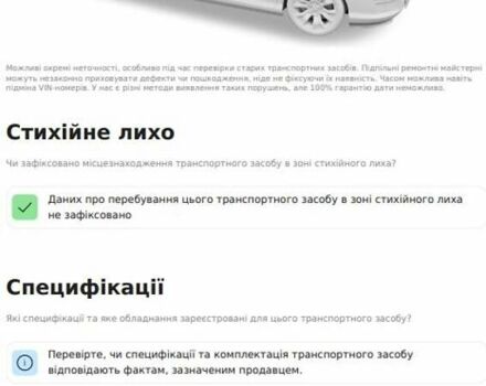 Синій Шкода Октавія, об'ємом двигуна 1.6 л та пробігом 264 тис. км за 9500 $, фото 5 на Automoto.ua