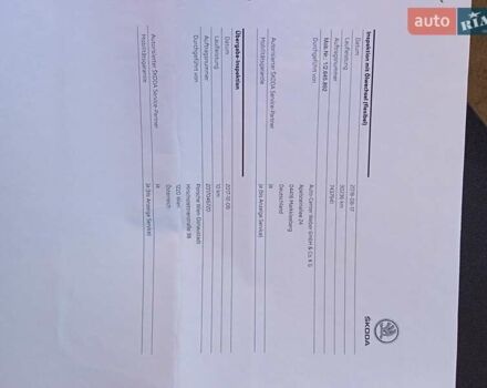Синий Шкода Октавия, объемом двигателя 1.6 л и пробегом 203 тыс. км за 14300 $, фото 29 на Automoto.ua