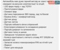 Синий Шкода Октавия, объемом двигателя 1.6 л и пробегом 255 тыс. км за 13750 $, фото 1 на Automoto.ua