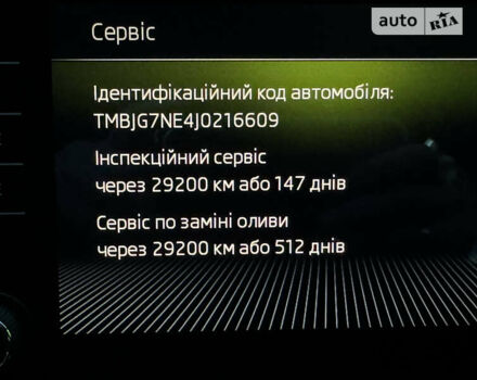 Синий Шкода Октавия, объемом двигателя 1.6 л и пробегом 106 тыс. км за 16000 $, фото 90 на Automoto.ua