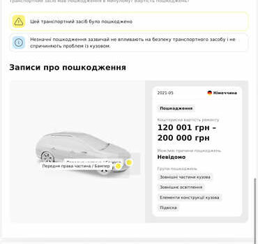 Синій Шкода Октавія, об'ємом двигуна 2 л та пробігом 260 тис. км за 18000 $, фото 10 на Automoto.ua