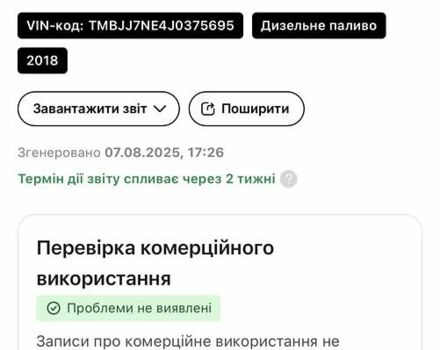 Синий Шкода Октавия, объемом двигателя 2 л и пробегом 226 тыс. км за 14250 $, фото 31 на Automoto.ua