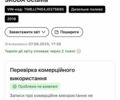 Синий Шкода Октавия, объемом двигателя 2 л и пробегом 226 тыс. км за 14250 $, фото 31 на Automoto.ua