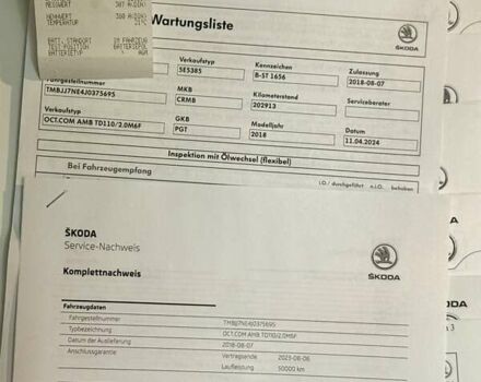 Синий Шкода Октавия, объемом двигателя 2 л и пробегом 226 тыс. км за 14250 $, фото 30 на Automoto.ua
