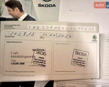 Синий Шкода Октавия, объемом двигателя 2 л и пробегом 226 тыс. км за 14250 $, фото 28 на Automoto.ua
