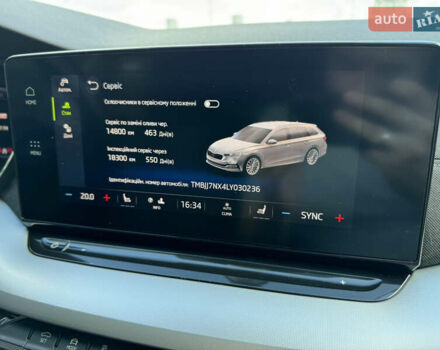 Синий Шкода Октавия, объемом двигателя 2 л и пробегом 228 тыс. км за 19350 $, фото 72 на Automoto.ua