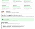 Синій Шкода Октавія, об'ємом двигуна 2 л та пробігом 175 тис. км за 22750 $, фото 150 на Automoto.ua