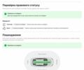 Синій Шкода Октавія, об'ємом двигуна 2 л та пробігом 175 тис. км за 22750 $, фото 152 на Automoto.ua