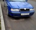 Синій Шкода Октавія, об'ємом двигуна 1.8 л та пробігом 340 тис. км за 2800 $, фото 1 на Automoto.ua