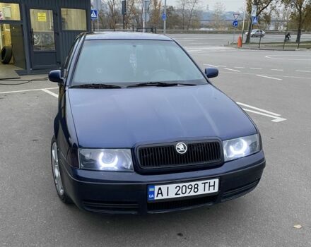 Синий Шкода Октавия, объемом двигателя 1.8 л и пробегом 484 тыс. км за 4200 $, фото 1 на Automoto.ua