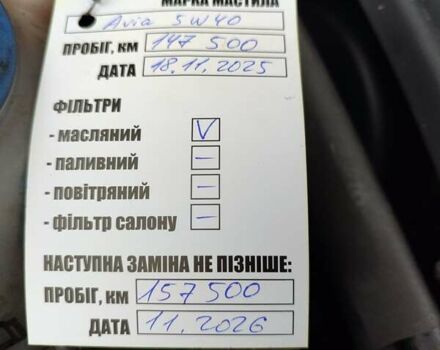 Синий Шкода Октавия, объемом двигателя 1.6 л и пробегом 147 тыс. км за 5150 $, фото 22 на Automoto.ua