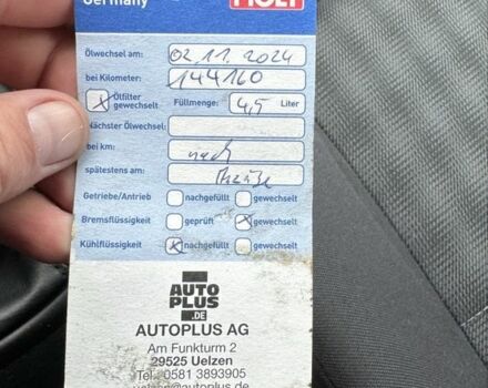 Синий Шкода Октавия, объемом двигателя 1.6 л и пробегом 151 тыс. км за 6900 $, фото 19 на Automoto.ua