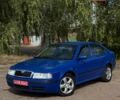 Синій Шкода Октавія, об'ємом двигуна 1.8 л та пробігом 263 тис. км за 5550 $, фото 1 на Automoto.ua