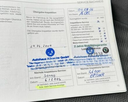 Синий Шкода Октавия, объемом двигателя 1.6 л и пробегом 151 тыс. км за 6900 $, фото 23 на Automoto.ua