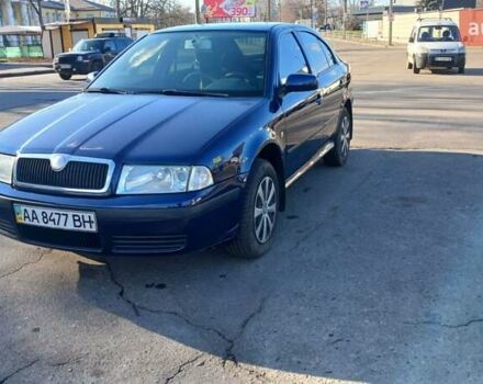 Синий Шкода Октавия, объемом двигателя 1.6 л и пробегом 274 тыс. км за 4000 $, фото 2 на Automoto.ua
