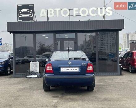 Синий Шкода Октавия, объемом двигателя 1.6 л и пробегом 289 тыс. км за 4990 $, фото 5 на Automoto.ua