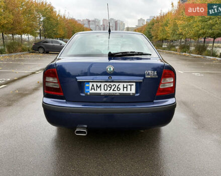 Шкода Октавія 2007 у Києві на Automoto.ua Синій Шкода Октавія, об'ємом двигуна 1.6 л та пробігом 245 тис. км за 5499 $, фото 5 на Automoto.ua
