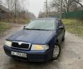 Синий Шкода Октавия, объемом двигателя 1.6 л и пробегом 306 тыс. км за 4200 $, фото 1 на Automoto.ua