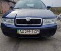 Шкода Октавія 2007 у Харкові на Automoto.ua Синій Шкода Октавія, об'ємом двигуна 1.6 л та пробігом 157 тис. км за 5200 $, фото 1 на Automoto.ua