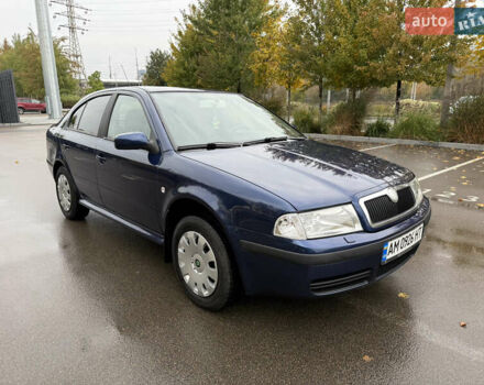 Шкода Октавія 2007 у Києві на Automoto.ua Синій Шкода Октавія, об'ємом двигуна 1.6 л та пробігом 245 тис. км за 5499 $, фото 1 на Automoto.ua