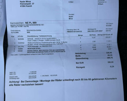 Синий Шкода Октавия, объемом двигателя 1.6 л и пробегом 214 тыс. км за 6550 $, фото 46 на Automoto.ua