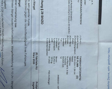 Синий Шкода Октавия, объемом двигателя 1.6 л и пробегом 214 тыс. км за 6550 $, фото 47 на Automoto.ua