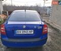 Синій Шкода Октавія, об'ємом двигуна 1.6 л та пробігом 265 тис. км за 7500 $, фото 6 на Automoto.ua