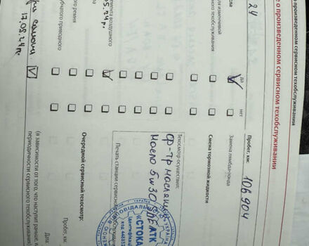 Синий Шкода Октавия, объемом двигателя 1.6 л и пробегом 117 тыс. км за 3800 $, фото 33 на Automoto.ua