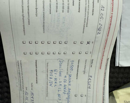 Синий Шкода Октавия, объемом двигателя 1.6 л и пробегом 117 тыс. км за 3800 $, фото 32 на Automoto.ua