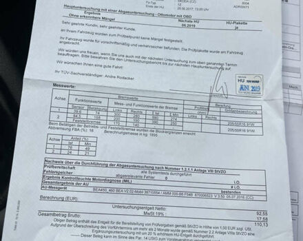 Синий Шкода Октавия, объемом двигателя 1.6 л и пробегом 207 тыс. км за 8450 $, фото 33 на Automoto.ua