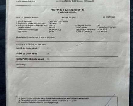Шкода Октавия 2012 в Тячеве на Automoto.ua Синий Шкода Октавия, объемом двигателя 1.97 л и пробегом 238 тыс. км за 9300 $, фото 26 на Automoto.ua