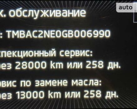 Синий Шкода Октавия, объемом двигателя 1.4 л и пробегом 179 тыс. км за 12000 $, фото 30 на Automoto.ua