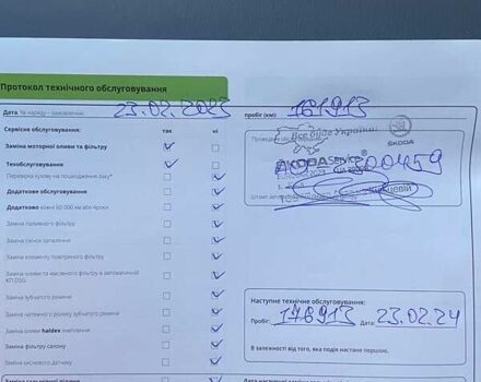 Синій Шкода Октавія, об'ємом двигуна 1.4 л та пробігом 179 тис. км за 12000 $, фото 12 на Automoto.ua