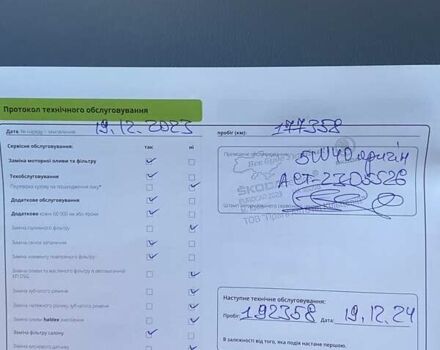 Синій Шкода Октавія, об'ємом двигуна 1.4 л та пробігом 179 тис. км за 12000 $, фото 13 на Automoto.ua