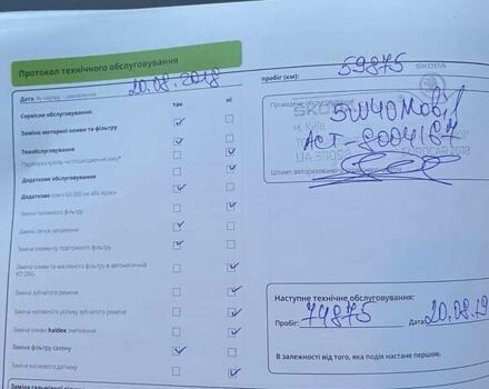 Синій Шкода Октавія, об'ємом двигуна 1.4 л та пробігом 179 тис. км за 12500 $, фото 5 на Automoto.ua