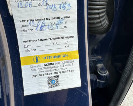 Синий Шкода Октавия, объемом двигателя 1.4 л и пробегом 160 тыс. км за 11500 $, фото 38 на Automoto.ua