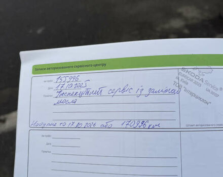 Синій Шкода Октавія, об'ємом двигуна 1.4 л та пробігом 160 тис. км за 15500 $, фото 4 на Automoto.ua