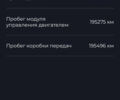 Синій Шкода Октавія, об'ємом двигуна 1.6 л та пробігом 199 тис. км за 13350 $, фото 17 на Automoto.ua