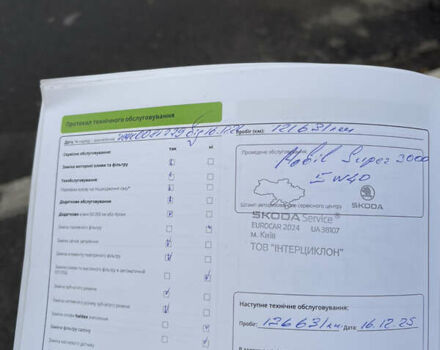 Синій Шкода Октавія, об'ємом двигуна 1.4 л та пробігом 160 тис. км за 15500 $, фото 7 на Automoto.ua