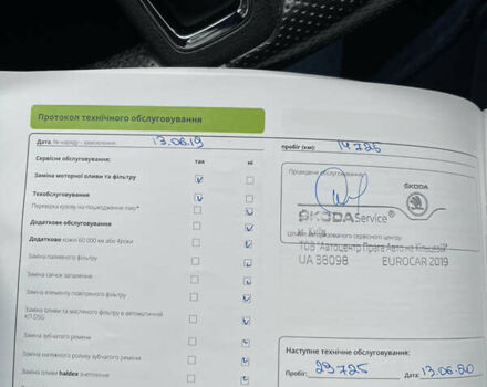 Синій Шкода Октавія, об'ємом двигуна 1.4 л та пробігом 160 тис. км за 15500 $, фото 24 на Automoto.ua