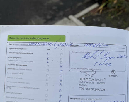Синій Шкода Октавія, об'ємом двигуна 1.4 л та пробігом 160 тис. км за 15500 $, фото 8 на Automoto.ua