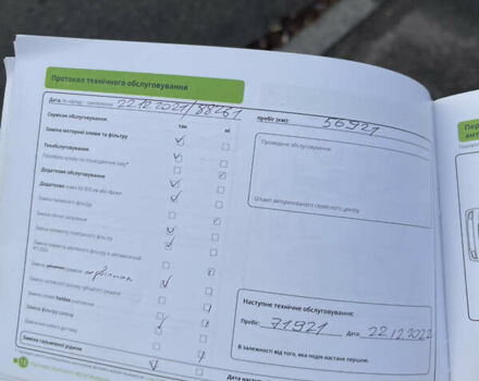 Синій Шкода Октавія, об'ємом двигуна 1.4 л та пробігом 160 тис. км за 15500 $, фото 13 на Automoto.ua