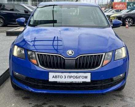 Синій Шкода Октавія, об'ємом двигуна 1.4 л та пробігом 137 тис. км за 15472 $, фото 1 на Automoto.ua