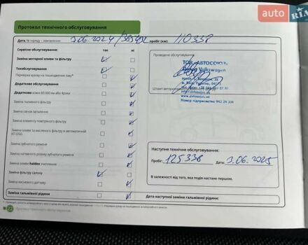 Синій Шкода Октавія, об'ємом двигуна 1.4 л та пробігом 137 тис. км за 15472 $, фото 26 на Automoto.ua