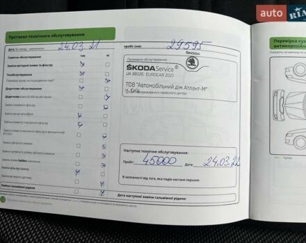 Синій Шкода Октавія, об'ємом двигуна 1.4 л та пробігом 137 тис. км за 15472 $, фото 21 на Automoto.ua