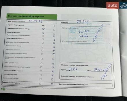 Синій Шкода Октавія, об'ємом двигуна 1.4 л та пробігом 137 тис. км за 15472 $, фото 24 на Automoto.ua