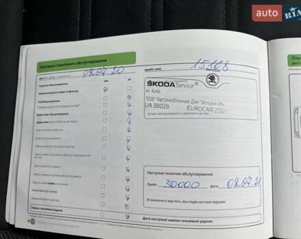 Синій Шкода Октавія, об'ємом двигуна 1.4 л та пробігом 137 тис. км за 15472 $, фото 20 на Automoto.ua